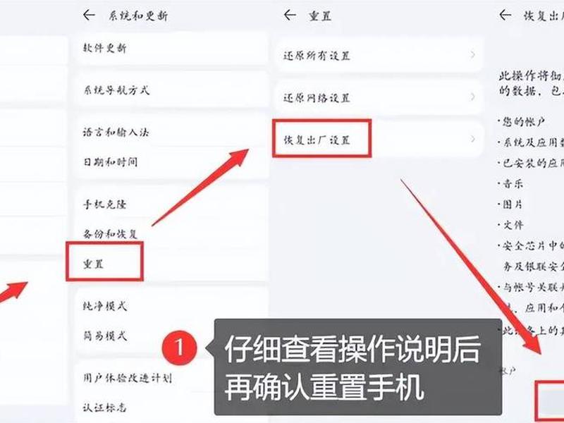 虚拟主机怎么恢复出厂设置 - 虚拟主机怎么恢复出厂设置教程 虚拟主机怎么恢复出厂设置 - 虚拟主机怎么恢复出厂设置教程
