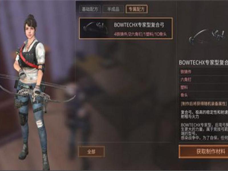 明日之后球队怎么退出(明日之后球队怎么退出队伍) 明日之后球队怎么退出(明日之后球队怎么退出队伍)