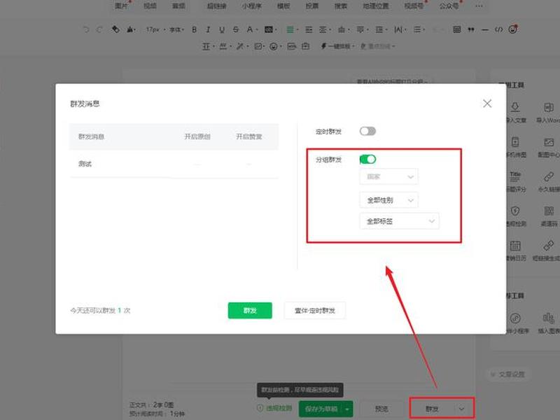 微信公众号开发教程视频；微信公众号开发教程视频制作