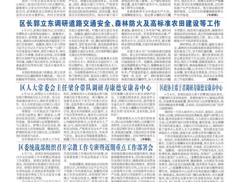 宁德柘荣疫情最新消息 宁德柘荣疫情最新消息新闻