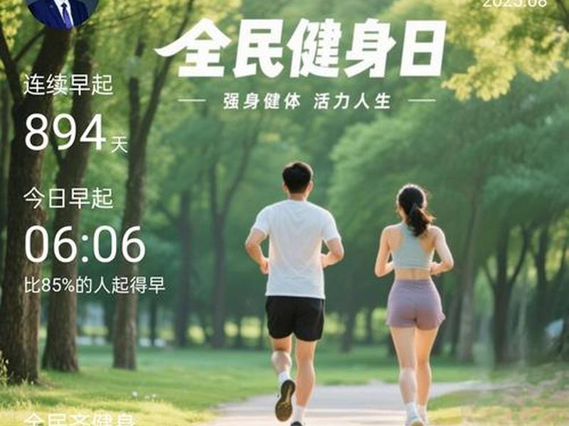 全民建走能提现吗（全民健走赚钱是真的吗能提现吗）