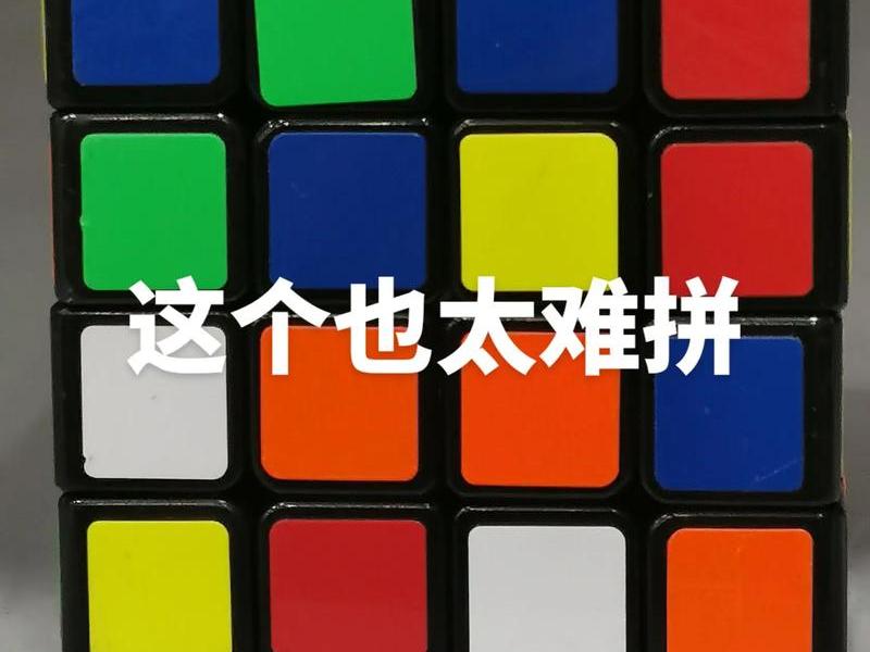 微信魔方论坛 微信魔方论坛官网 微信魔方论坛 微信魔方论坛官网