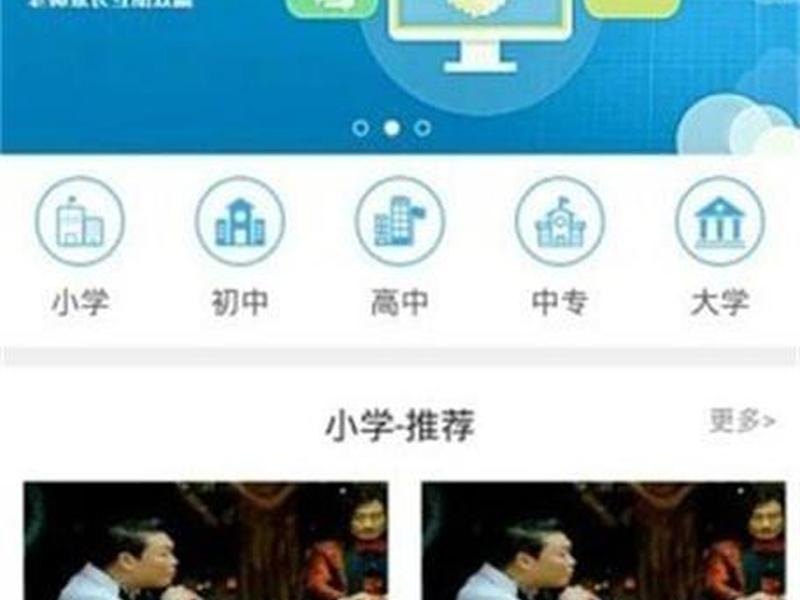 科讯教学软件;科讯教学软件下载 科讯教学软件;科讯教学软件下载