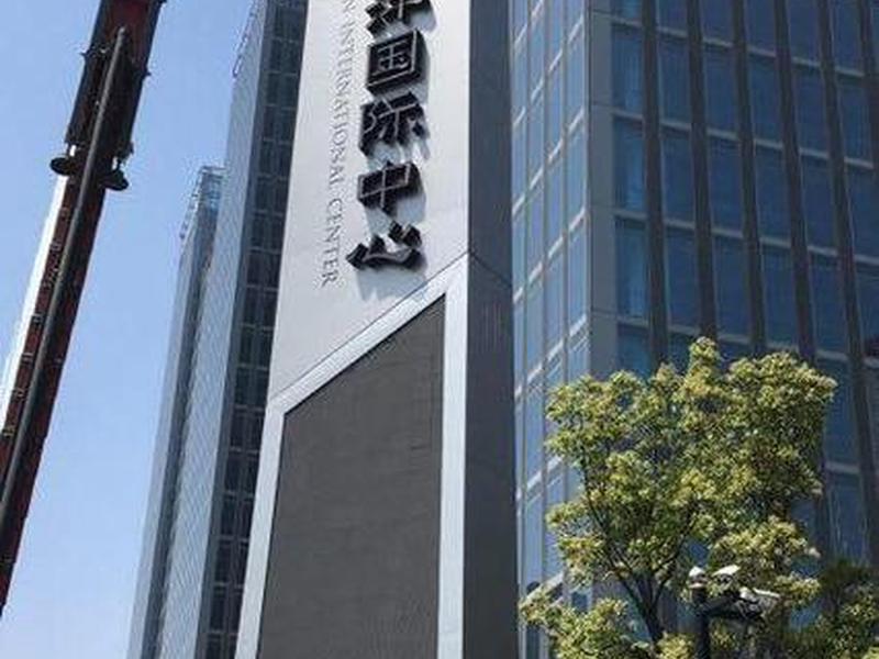 外贸soho建站公司（外贸soho注册公司）
