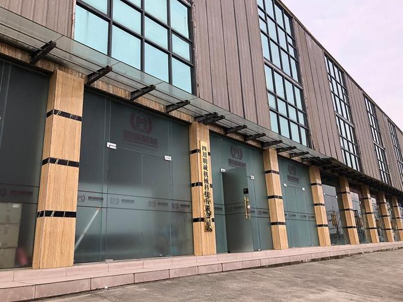 明诚建站教程 明诚工程造价咨询有限公司 明诚建站教程 明诚工程造价咨询有限公司