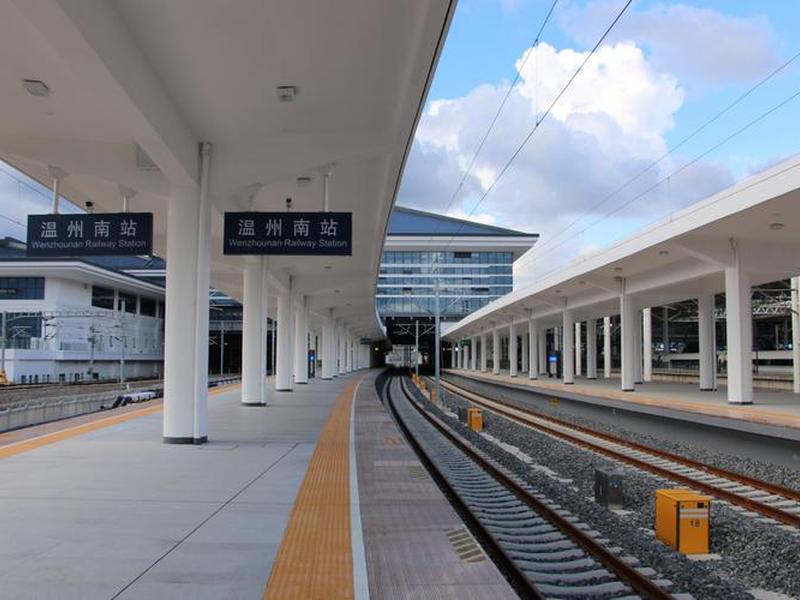 温州建站;温州站迁建 温州建站;温州站迁建