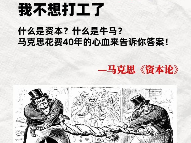 马克斯具体做什么,马克斯具体做什么事情 马克斯具体做什么,马克斯具体做什么事情