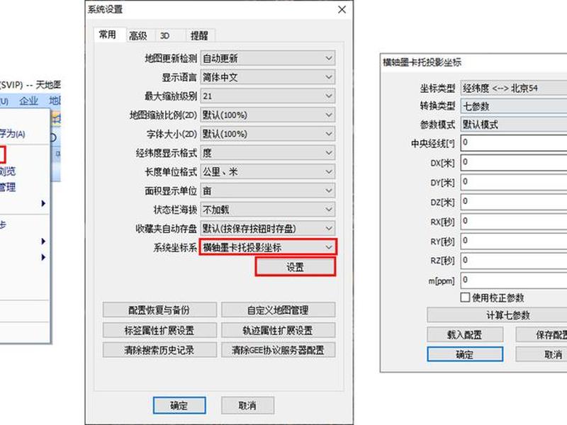 怎样建立txt 怎样建立txt文件 怎样建立txt 怎样建立txt文件