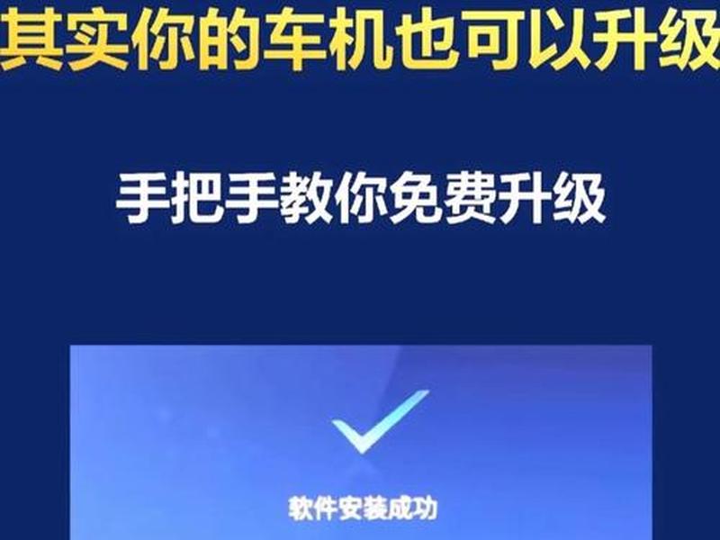 威客车机安装教程(vk172车机安装) 威客车机安装教程(vk172车机安装)