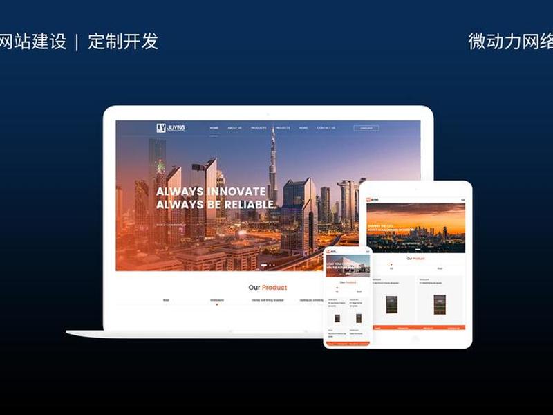 专注网站设计开发、专注网站设计开发工作 专注网站设计开发、专注网站设计开发工作