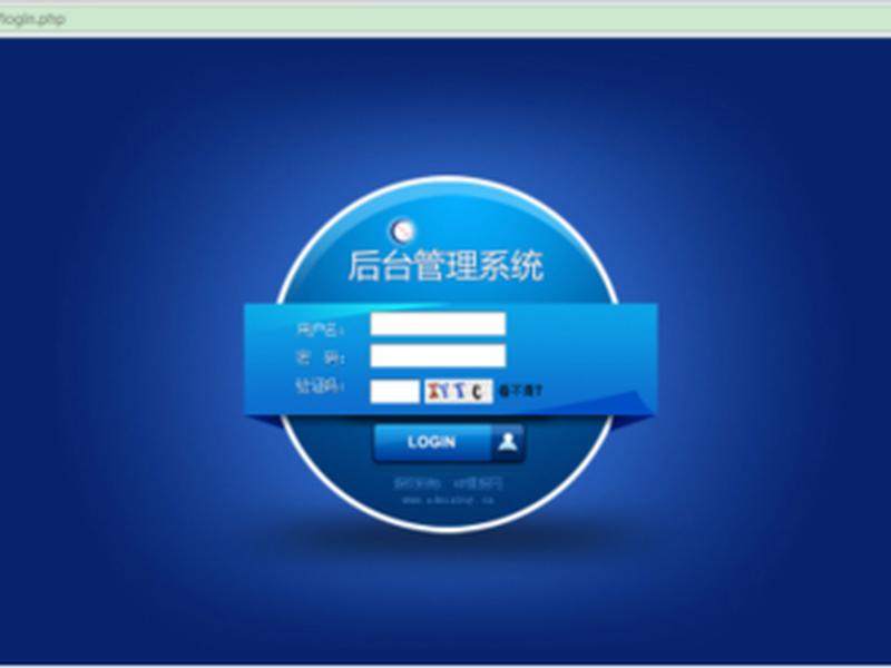 织梦程序收费 - 织梦cms收费 织梦程序收费 - 织梦cms收费