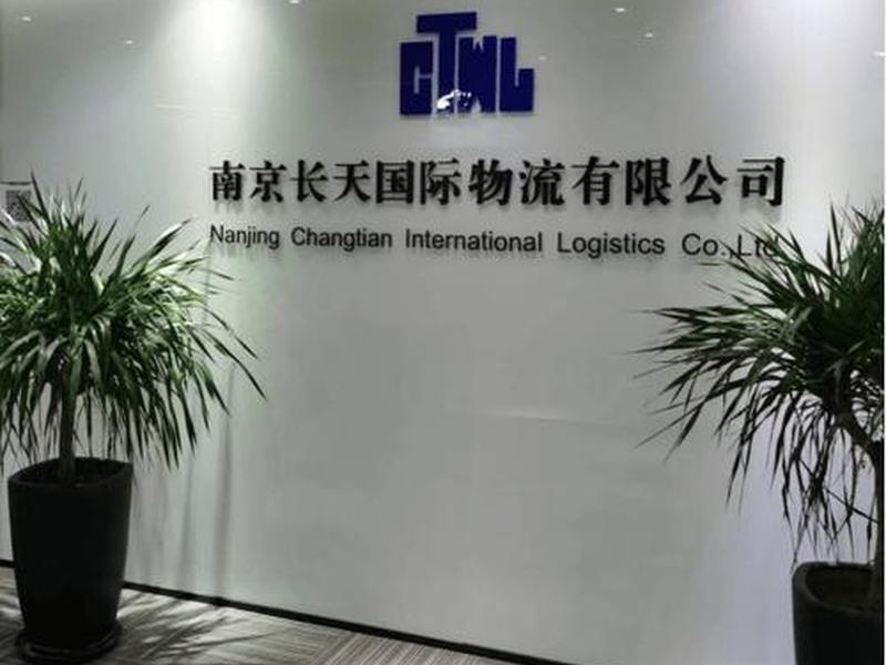 南京做外贸的公司;南京做外贸的公司有哪些 南京做外贸的公司;南京做外贸的公司有哪些