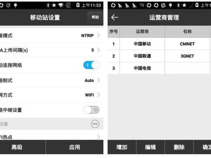 思拓力S3移动账号怎么使用 思拓力s3移动账号怎么使用教程 思拓力S3移动账号怎么使用 思拓力s3移动账号怎么使用教程