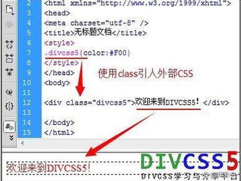 如何用div编辑网站导航(如何用div编辑网站导航页面) 如何用div编辑网站导航(如何用div编辑网站导航页面)