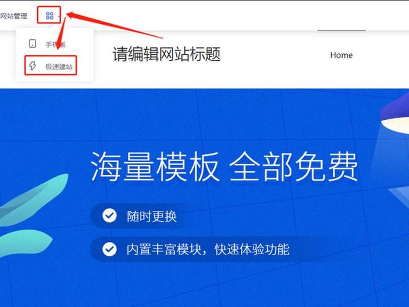 自助建站教程视频播放 自助建站教程视频播放下载 自助建站教程视频播放 自助建站教程视频播放下载