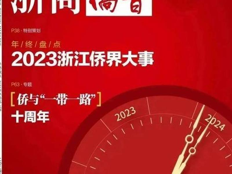 浙江金华做外贸怎么样（浙江金华做外贸怎么样啊）