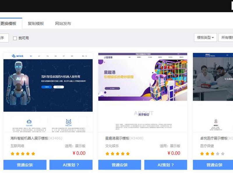 腾讯云主机建站模板教程视频 - 腾讯云主机建站模板教程视频下载 腾讯云主机建站模板教程视频 - 腾讯云主机建站模板教程视频下载
