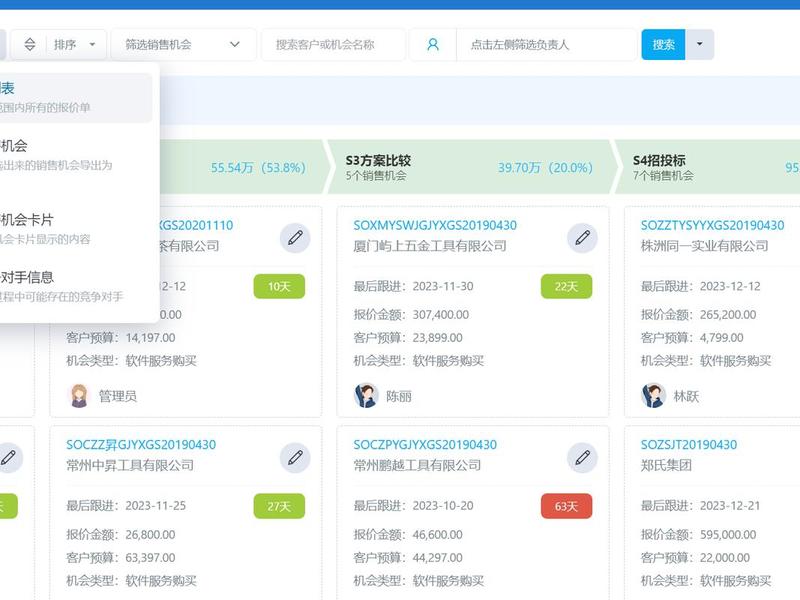 在线crm网站下载、在线crm网站下载不了 在线crm网站下载、在线crm网站下载不了
