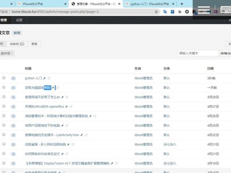 樱花内网穿透官网 樱花内网穿透实名认证 樱花内网穿透官网 樱花内网穿透实名认证