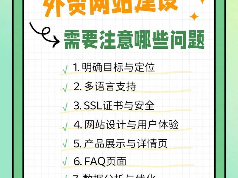 衢州外贸网站;衢州外贸网站有哪些 衢州外贸网站;衢州外贸网站有哪些