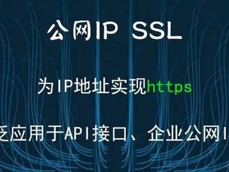 没域名可以建站吗；没有域名可以用https吗