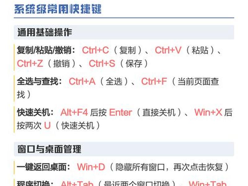 怎么建立网页快捷方式，怎么建立网页快捷方式到桌面