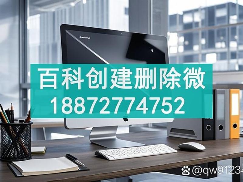 站点创建成功在哪删;站点创建成功在哪删除记录 站点创建成功在哪删;站点创建成功在哪删除记录