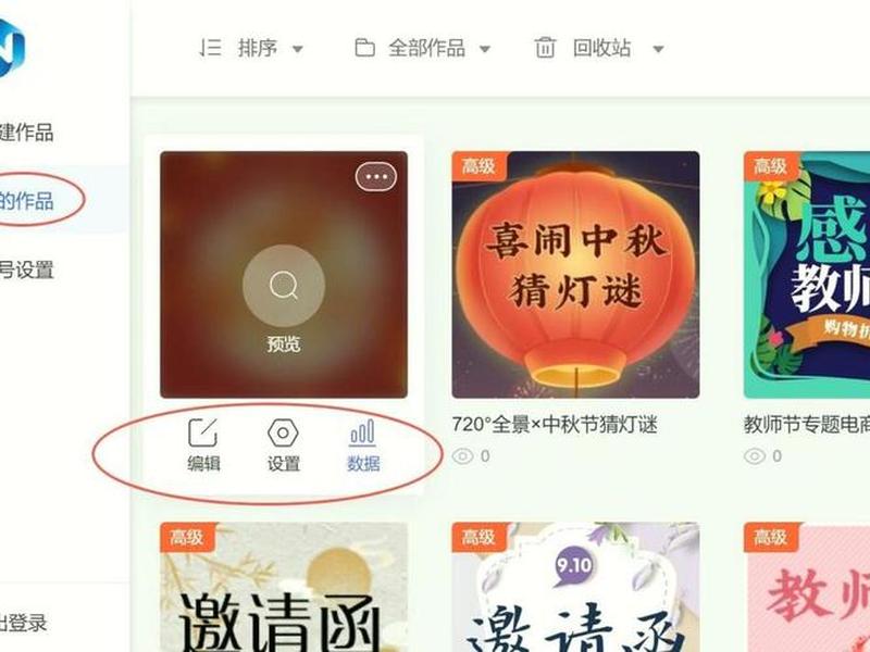 腾讯风铃H5建站工具 - 腾讯风铃h5建站工具在哪 腾讯风铃H5建站工具 - 腾讯风铃h5建站工具在哪
