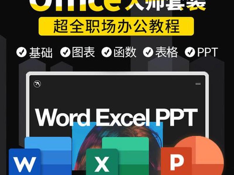 制作教程,制作教程视频 制作教程,制作教程视频