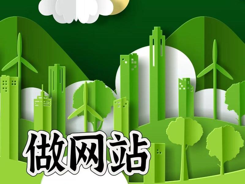 天津模板网站设计策划、天津网站建设策划 天津模板网站设计策划、天津网站建设策划