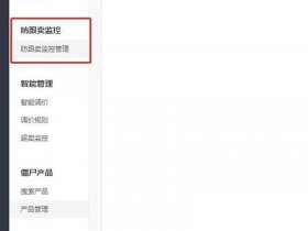亚马逊自建站教程图片 亚马逊自建站教程图片大全