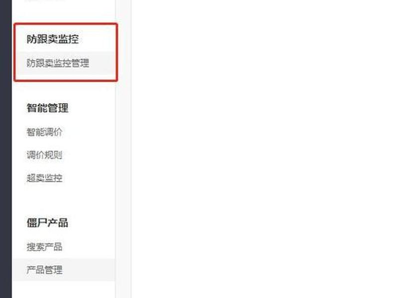 亚马逊自建站教程图片 亚马逊自建站教程图片大全 亚马逊自建站教程图片 亚马逊自建站教程图片大全