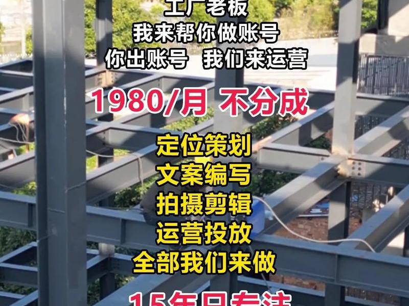 龙岩推广平台搭建行业 龙岩推广平台搭建行业怎么样 龙岩推广平台搭建行业 龙岩推广平台搭建行业怎么样