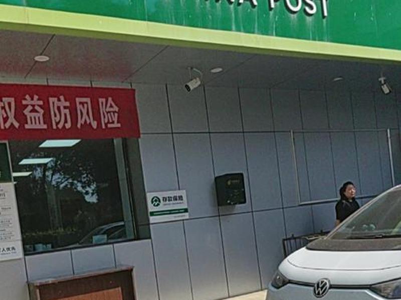 西安建章路邮政储蓄银行全称;西安建章路邮政储蓄银行全称是什么 西安建章路邮政储蓄银行全称;西安建章路邮政储蓄银行全称是什么