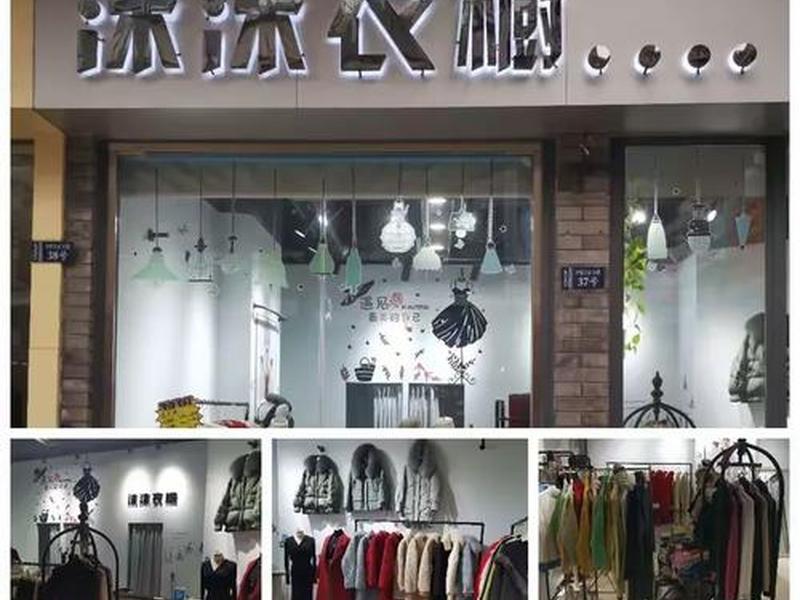 乐山商城建站教程、乐山商贸城 乐山商城建站教程、乐山商贸城