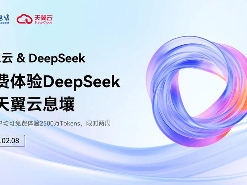 天翼云服务器官网入口 - 天翼云服务器官网入口登录 天翼云服务器官网入口 - 天翼云服务器官网入口登录