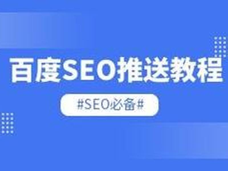 站长工具百度百科 站长工具是干什么用的 站长工具百度百科 站长工具是干什么用的