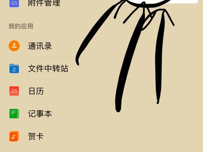 域名绑定怎么弄 域名绑定怎么弄的 域名绑定怎么弄 域名绑定怎么弄的