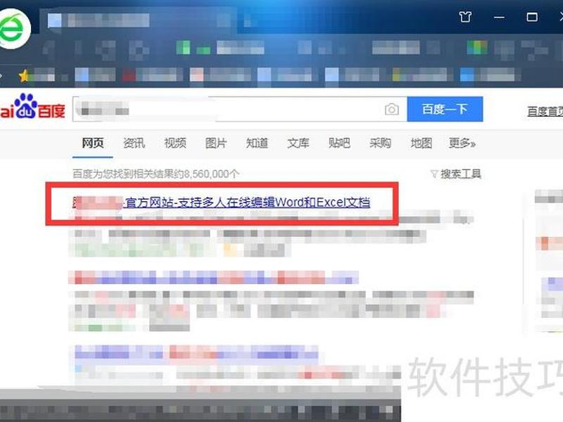 如何用腾讯云创建网站,如何用腾讯云创建网站教程 如何用腾讯云创建网站,如何用腾讯云创建网站教程