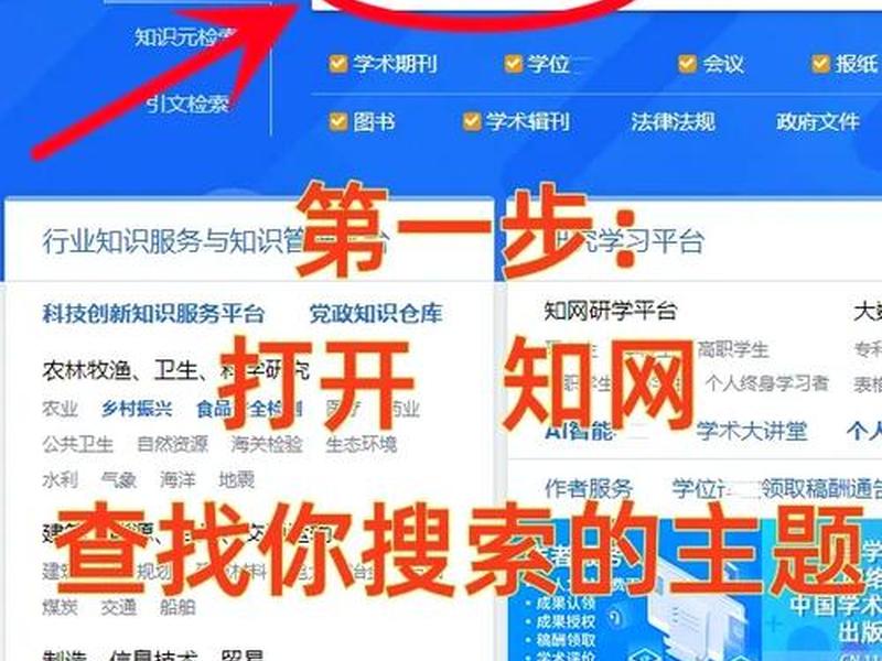 知网上怎么构建检索表达式（知网检索表达式怎么写）