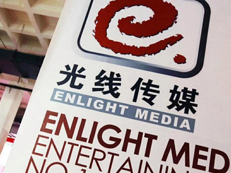 怎么进入光线传媒(怎么进入光线传媒行业) 怎么进入光线传媒(怎么进入光线传媒行业)