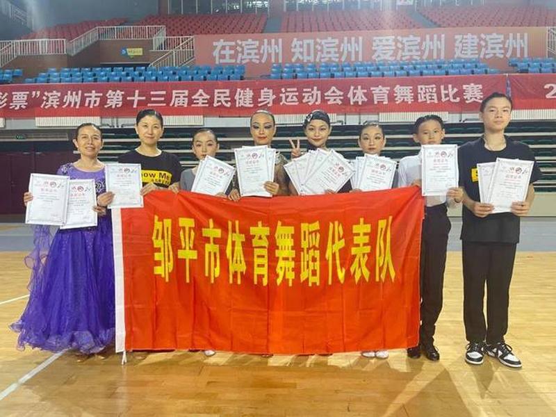 邹平县建站教程(邹平建网站) 邹平县建站教程(邹平建网站)