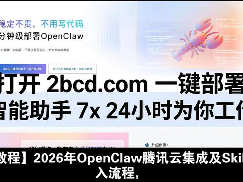 腾讯云建站主机建站教程视频、腾讯云建站主机建站教程视频下载 腾讯云建站主机建站教程视频、腾讯云建站主机建站教程视频下载