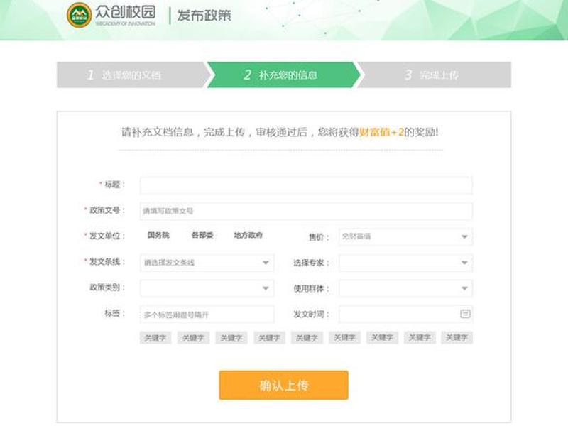 网络建站联系方式（网络建站联系方式怎么填）