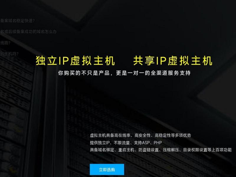三丰云免费域名 三丰云免费域名是什么 三丰云免费域名 三丰云免费域名是什么