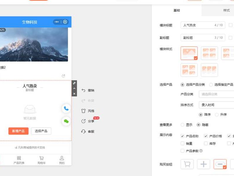 云上搭建小程序 云上搭建小程序教程 云上搭建小程序 云上搭建小程序教程