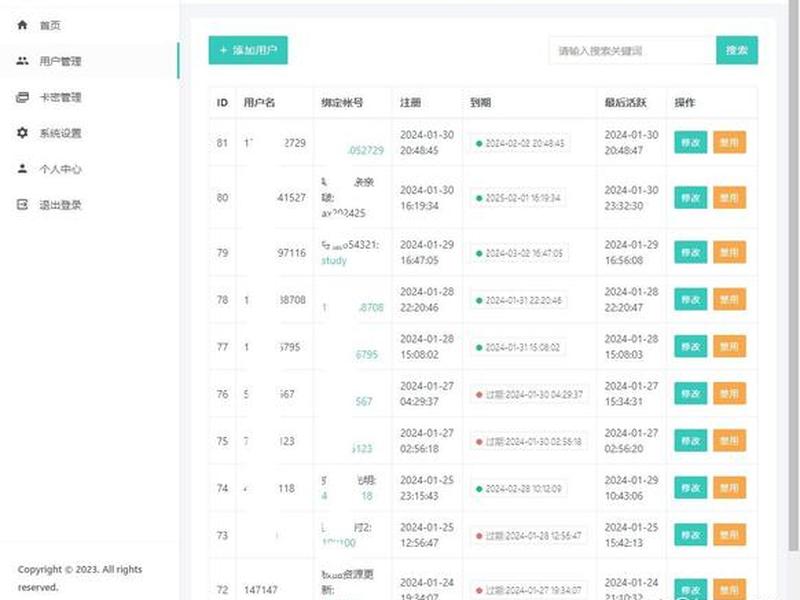 网盘建站方法详细介绍（网盘建站方法详细介绍怎么写）