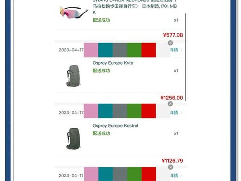 亚马逊VPS费用 亚马逊vps费用 亚马逊VPS费用 亚马逊vps费用