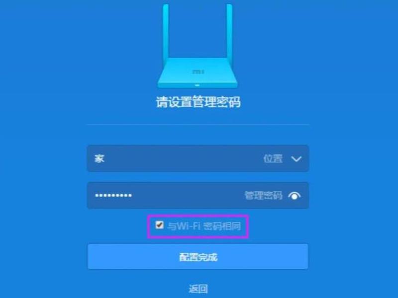 小米路由器安装和组网;小米路由器安装和组网教程 小米路由器安装和组网;小米路由器安装和组网教程
