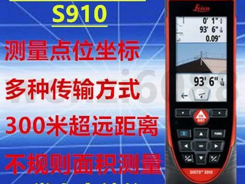 徕卡全站仪测量及放样;徕卡全站仪怎么放样 徕卡全站仪测量及放样;徕卡全站仪怎么放样